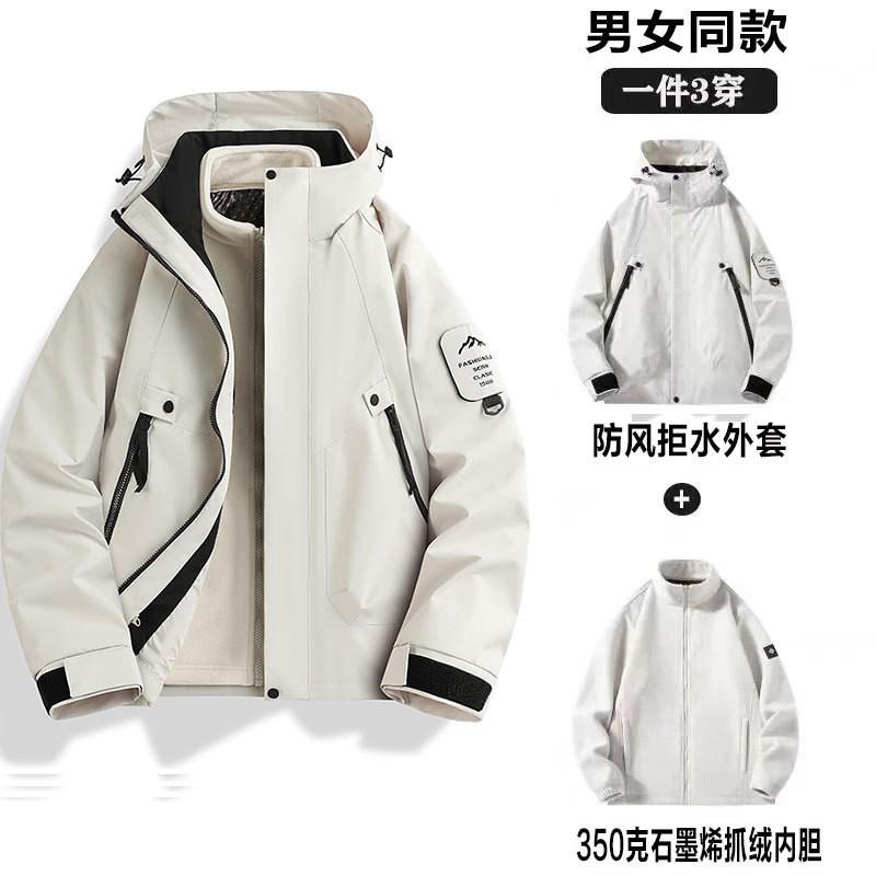 2-in-1 Detachable Waterproof Cycling Jacket Men Women With Fleece Inner Layer Winter Outdoor Hiking Travel