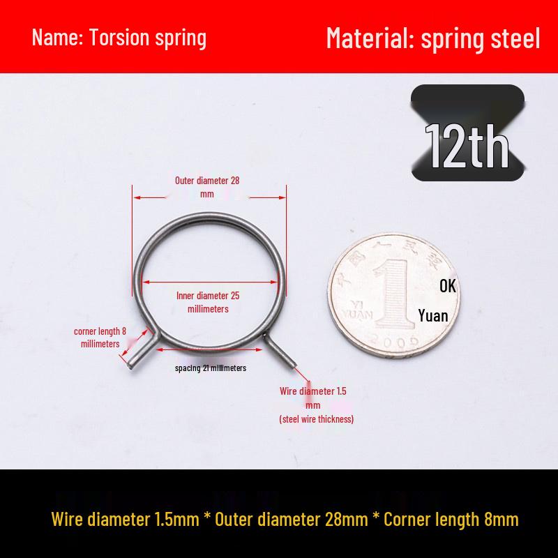 Yellow Anti-Theft Door Handle Torsion Spring for Interior Sliding Doors In Hotels and Bathrooms