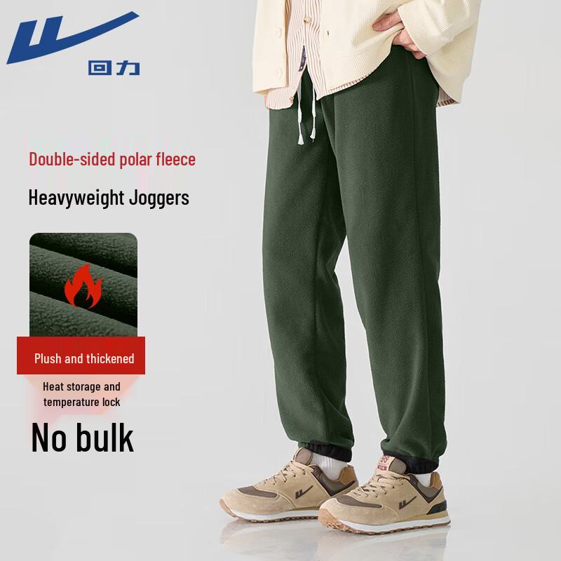 Warrior Men s Double-Sided Fleece Jogger Pants 2XL