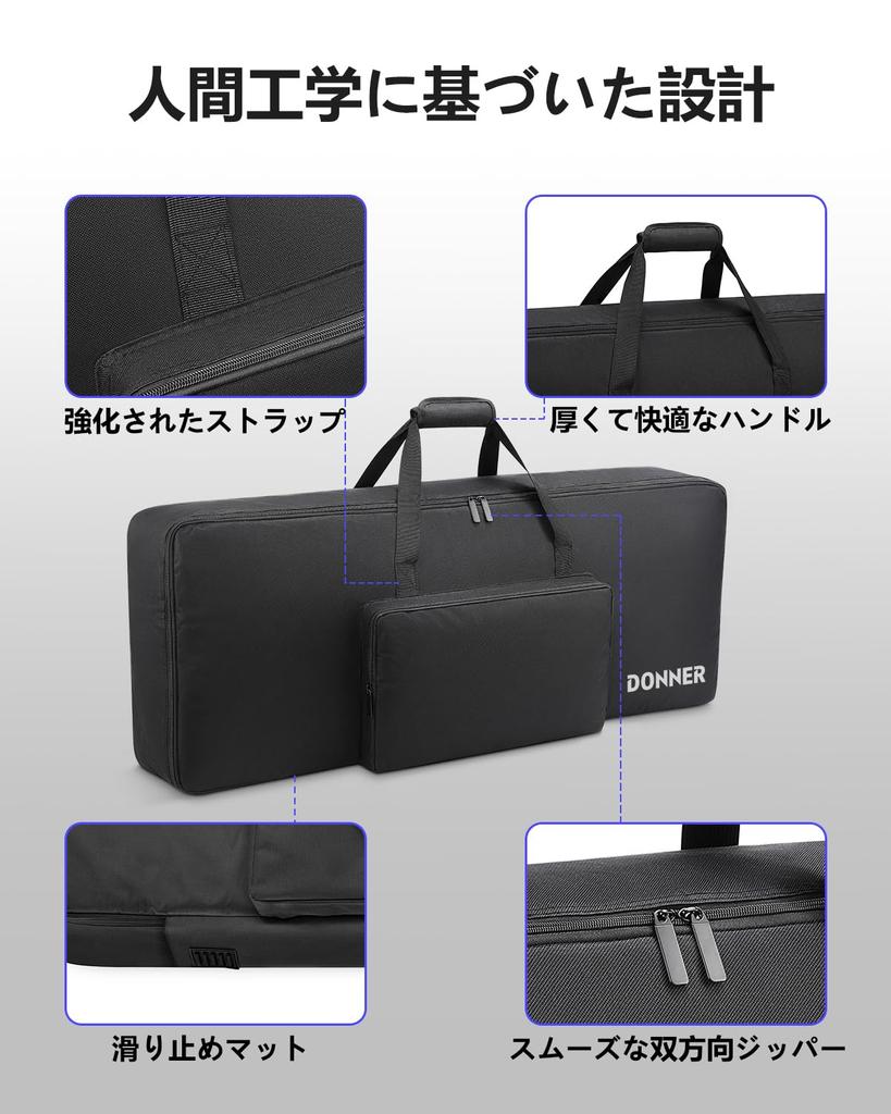 Donner Keyboard Electronic Piano Electronic Organ Soft Keyboard 600D Oxford Durable Case, 61-Key Bag, Bag, Case, 101.6x40.5x11.5cm, Cloth, Waterproof,
