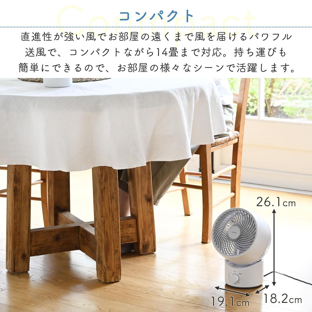 Washable Circulator Quiet Suitable for 14 Tatami Angle Airflow Easy To White Gray [YAMAZEN] Fan, Operation, Mats, Left/Right Oscillation, Up/Down