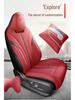 Hongqi H6 Leather Seat Cover: All-Season, Full Wrap, Custom Fit