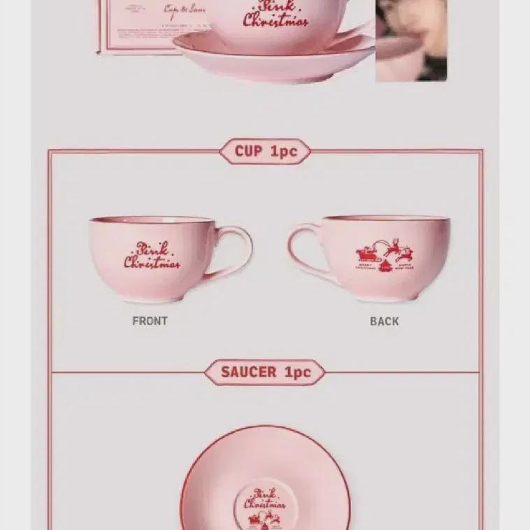 

Riize Christmas Md Cup Set