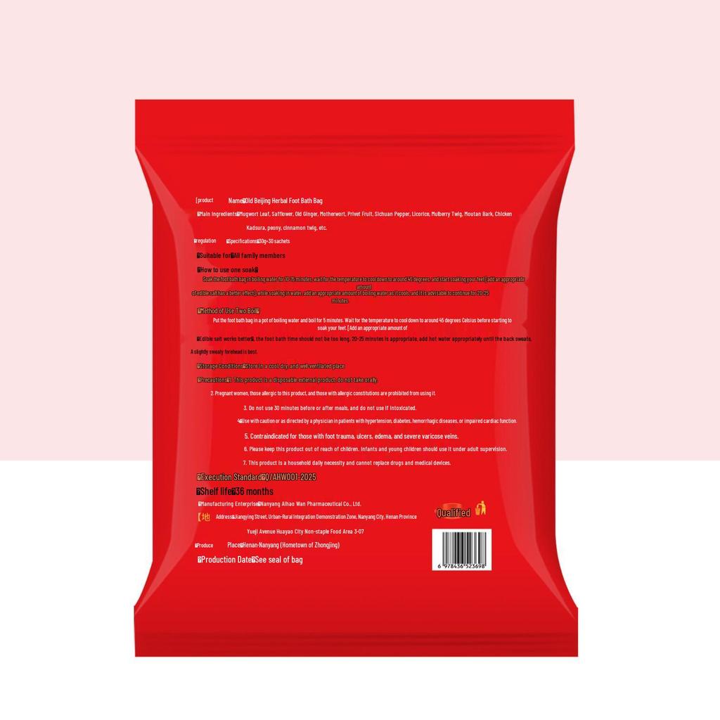 Old Beijing Herbal Foot Soak: Mugwort, Safflower, Ginger & Sichuan Pepper - No Boil Needed