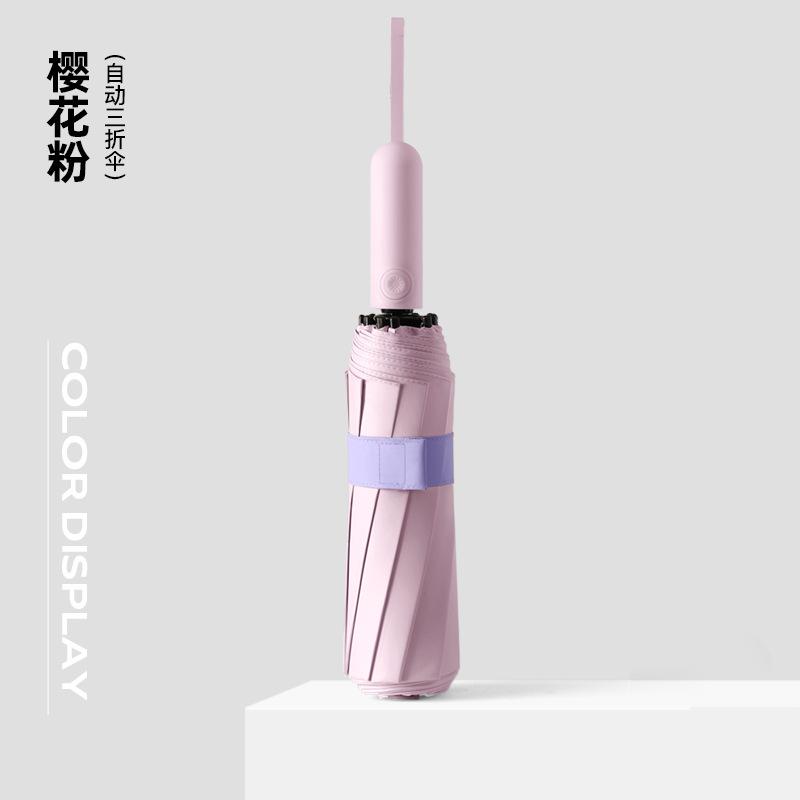 2025 new automatic color glue umbrella weather and rain shading portable anti-ultraviolet umbrella