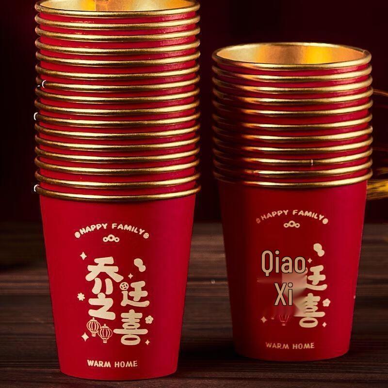 

JingJingRS Festive Gold Foil Disposable Paper Cups
