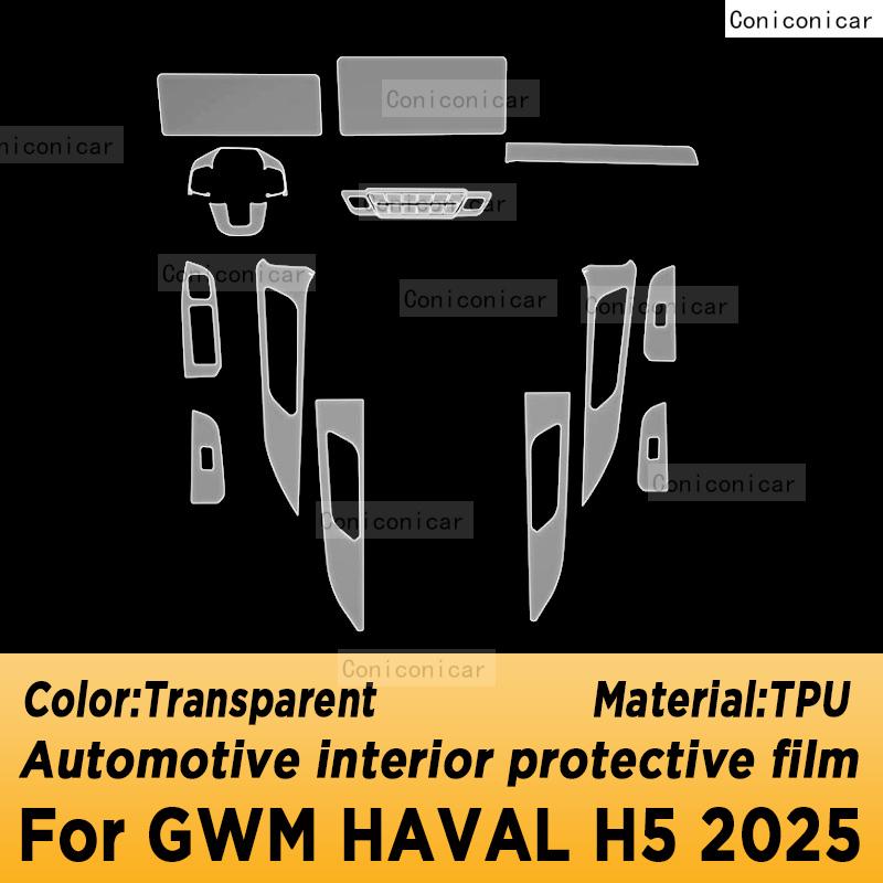For GWM HAVAL H5 2025 Panel Navigation Automotive Interior Screen TPU Protective Film Cover Anti-Scratch Sticker