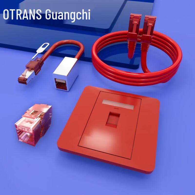 OTRANS Unshielded Network Replacement Kit