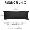 Body Pillow Cover, Long Pillowcase, 120cm, 100% Cotton Satin Weave, 300-Thread High-Density Fabric, Cover Only, Dust Mite Resistant, Zipper Closure, S