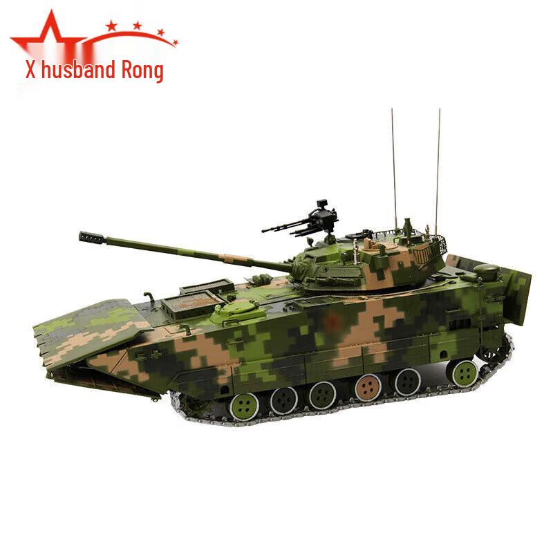 05 Amphibious Assault Vehicle Model