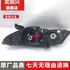 Odyssey 910111213 Front Headlight Assembly for Original Model