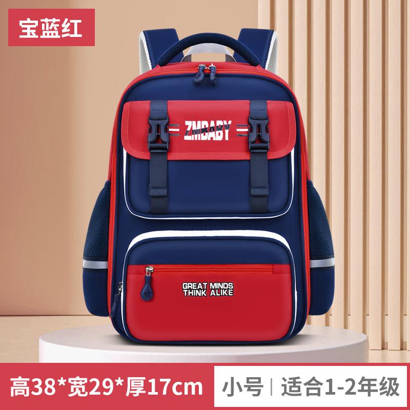 

New primary school school bags, men s large-capacity girls school bags, wear-resistant children s backpacks