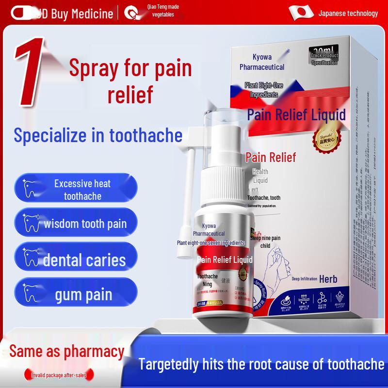 Спрей Qiaoteng от зубной боли