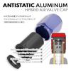 Alumania VU-006-BL Air Valve Cap for Nitrogen Gas Injected Vehicles, N2 Notation, Blue Hybrid Construction, Set of 4