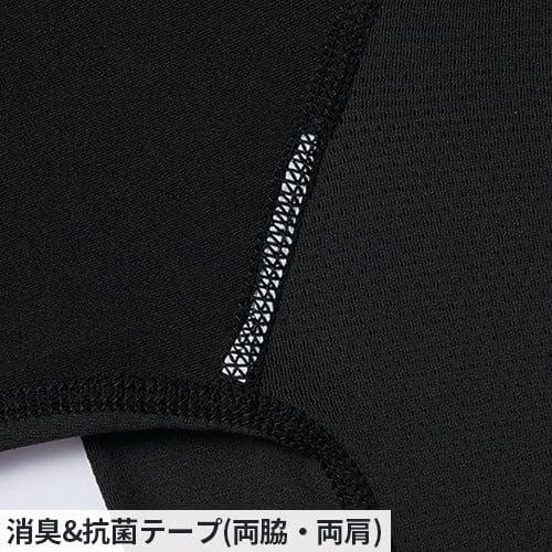 Mamorukun Z-DRAGON Men's Long Sleeve Compression Shirt 142 Black Camouflage Size L 77124 Cooling Quick Dry