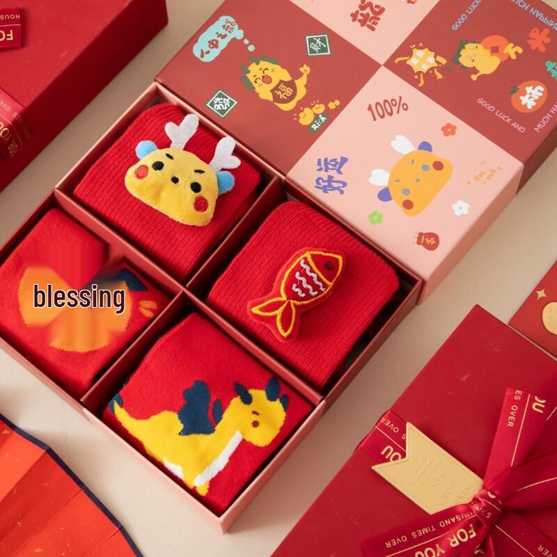 Chinese New Year Dragon Year Red Socks Gift Set