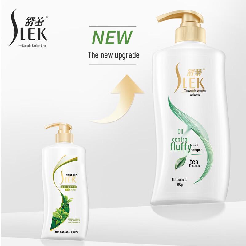 ShuLei Anti-Dandruff Volumizing Oil Control Shampoo 800g