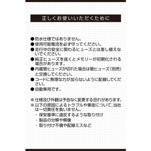 [Amazon.co.jp Exclusive] Amon Flat Fuse Power Supply 10A 5A Output 4848