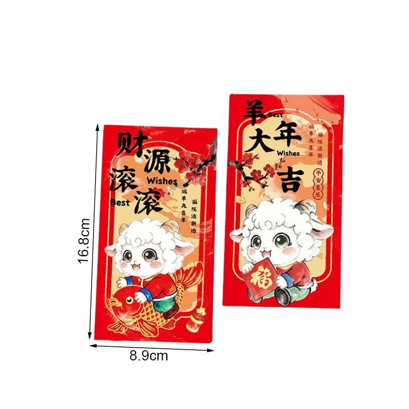 6Pcs/Pack Year Of The Sheep Red Envelope 2027 Year Of The Sheep Red Envelope Cartoon Lamb Pattern Red Packet