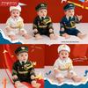 National Day Theme Children's Photo Outfit Set for Babies and Toddlers