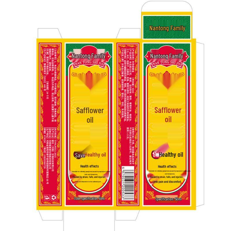 

Nantong Shijia Topical Relief Products