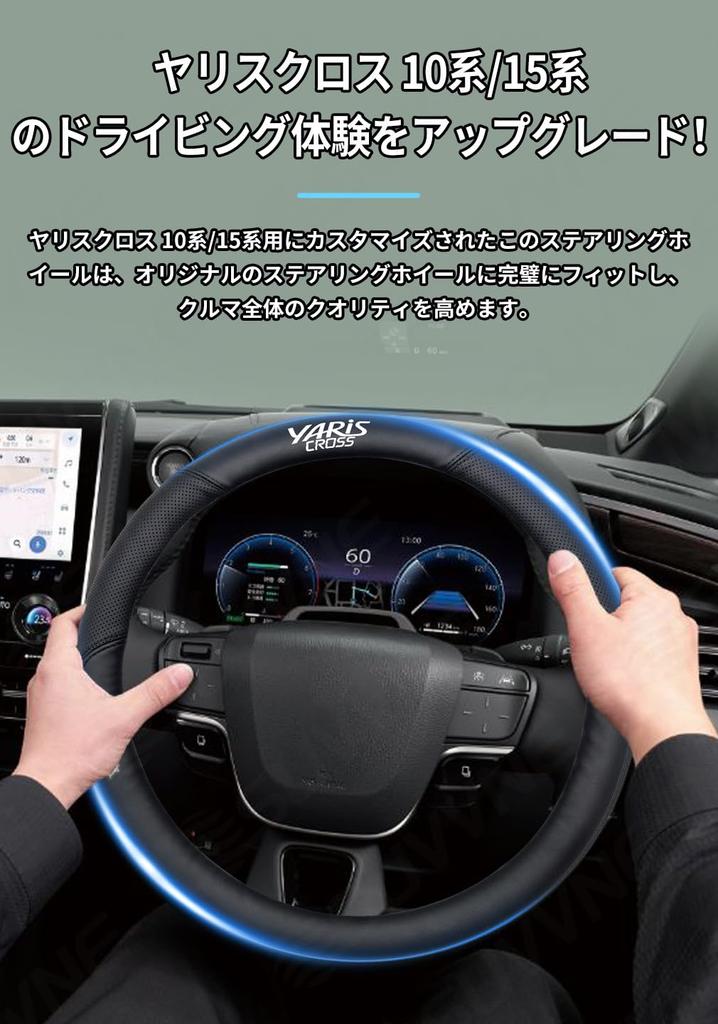 SUVVNE Yaris Cross Exclusive Lenkrad Original 3D Sport Einfach Schwarz (10er Serie) Abdeckung, Leder, Handgenäht, Griff, Stil, Anti-Rutsch,