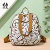 Women's 2024 Soft PU Leather Small Backpack: Versatile Fashionable Shoulder Bag