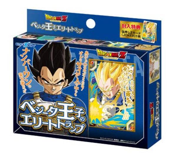 Ensky Dragon Ball Z Prince Vegeta Elite Playing Cards 14414