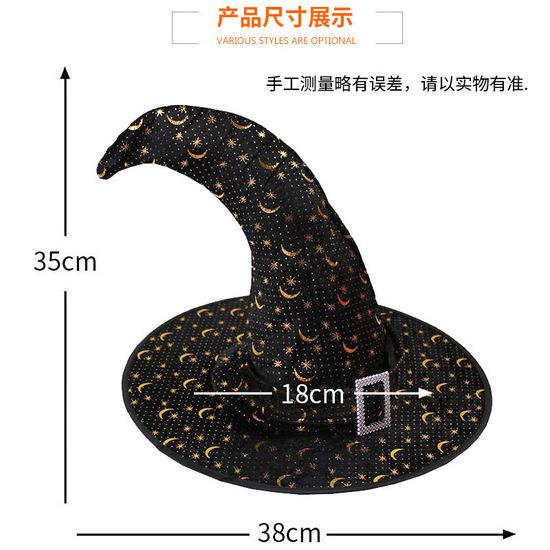 Halloween hat cosplay Props for adult and children's costume parties include star and crescent witch hats