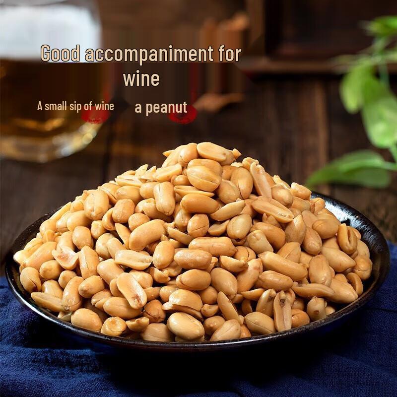 Qiaqia Pepper Salt Peanuts