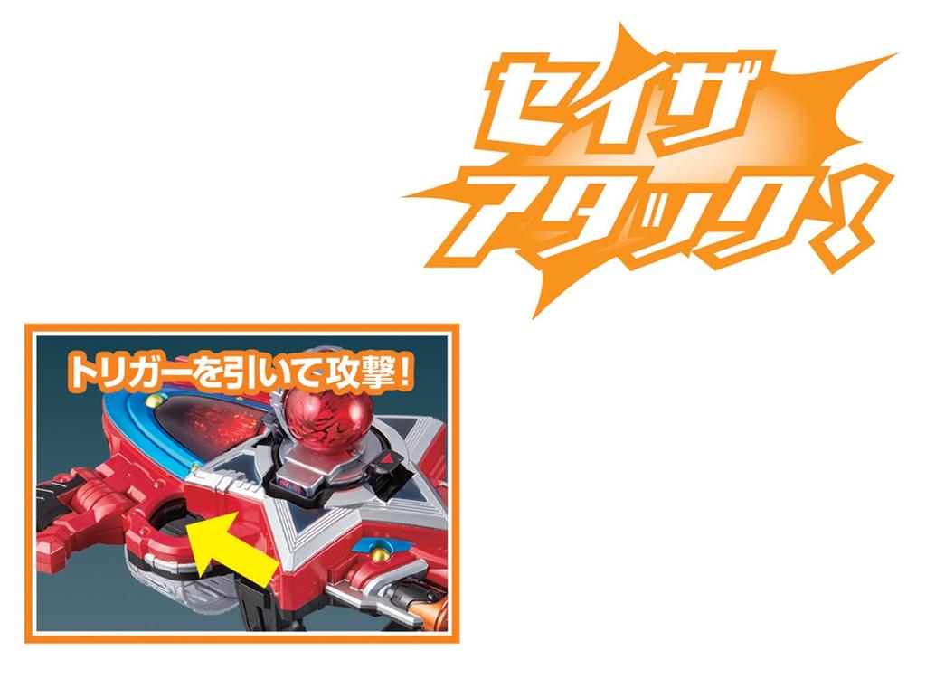 Uchu Sentai Kyuranger Transformation Controller DX Seiza Blaster