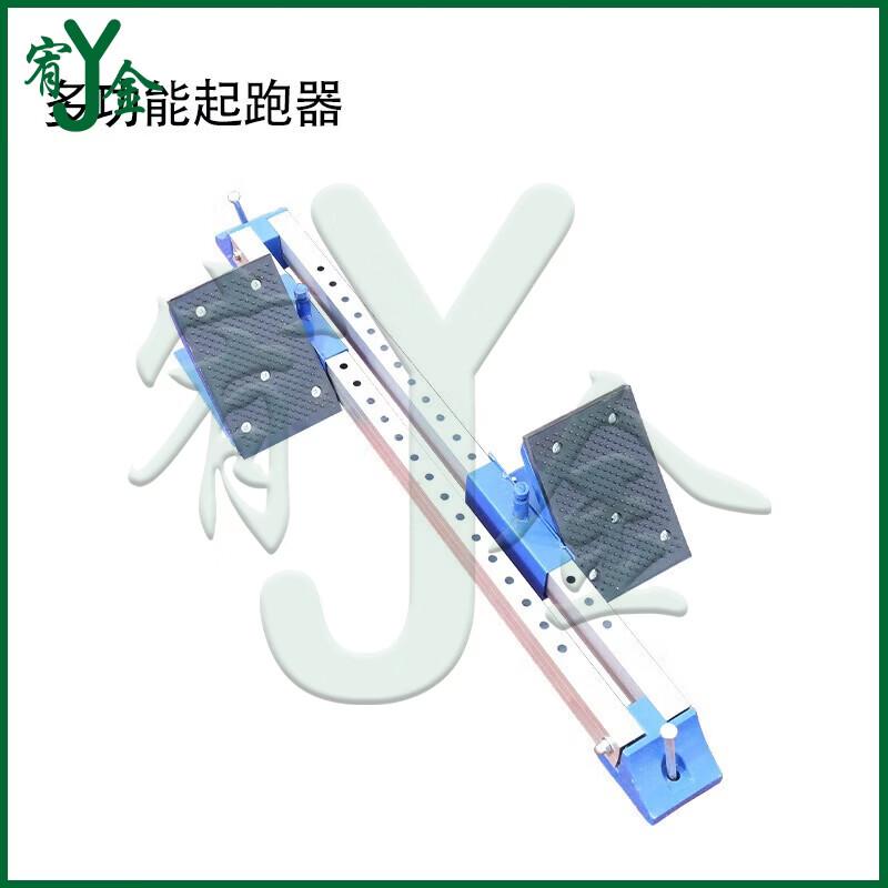 Youjin Aluminum Alloy Starting Block