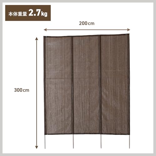 YAMAZEN Western-Style Sunshade, 200 X 300 Cm, Privacy Screen, Sunshade, Blinds, Energy-Saving, UV Protection, Brown, GYT-2030(BR)