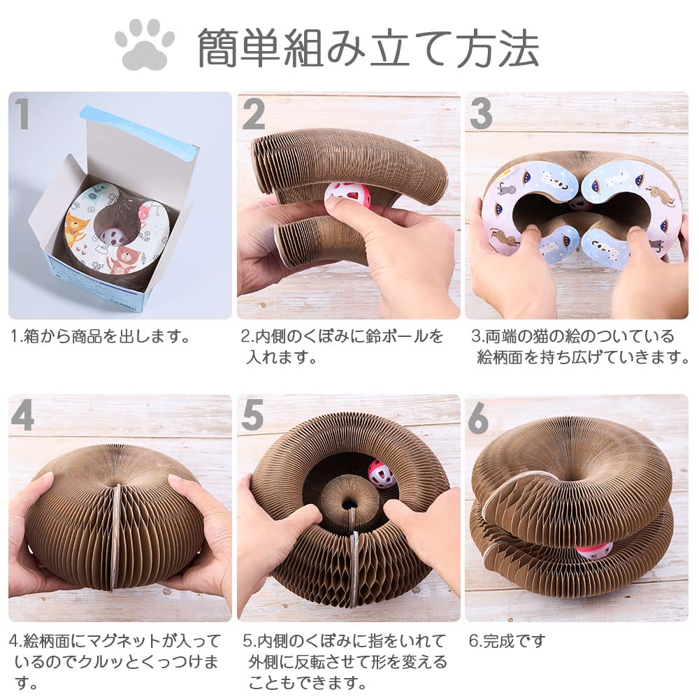 [monet fav] Cat Scratching Post UFO Cat Claw Sharpener Toy, Made of Cat-Friendly and Eco-Friendly Kraft Paper, Foldable, Compact Storage, Includes