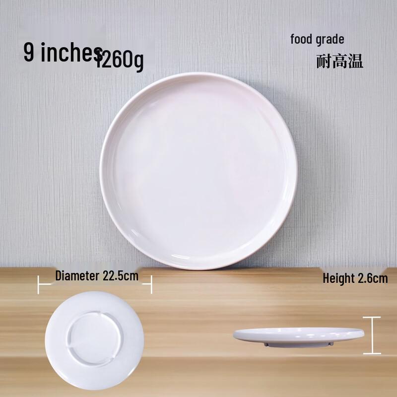 777 Commercial Melamine Round Serving Plate