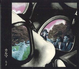 

CD MOOK - Karma MSHN01415PROMO DANGER CRUE ENT 2010 Japan Japanese Pop/Rock Used