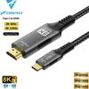 USB C zu HDMI Kabel 8K @ 60Hz 4K @ 120Hz Typ C zu HDMI-Kompatibel HDTV Kabel für TV Konverter MacBook Air iPad USB-C HDMI Adapter