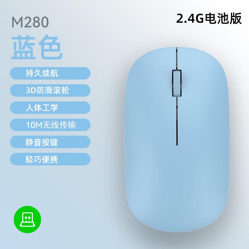 OLOEY M280 Ultra-thin Vertical Dual-mode Wireless Mouse