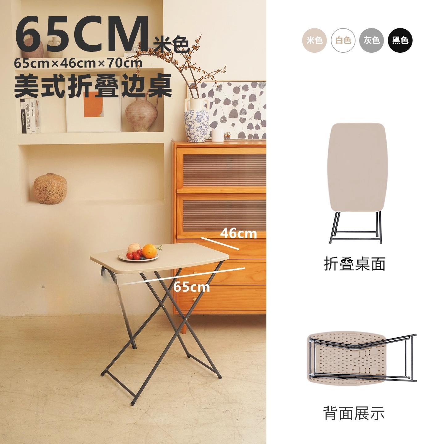 Складной прикроватный столик 3-в-1 - Передвижной регулируемый по высоте стол с поверхностью из Эко-ПП, Компактный мобильный прикроватный столик и письменный стол