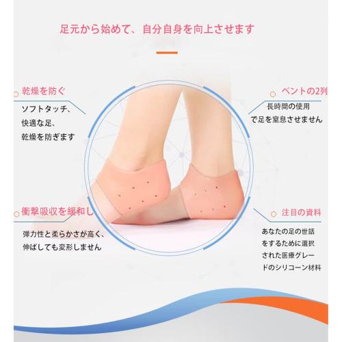 Heel Support for Plantar Fasciitis, Heel Protection Cover, Plantar Fasciitis Support, Pain Relief, Ankle and Heel Support, Heel Care Cushion, Heel Cra