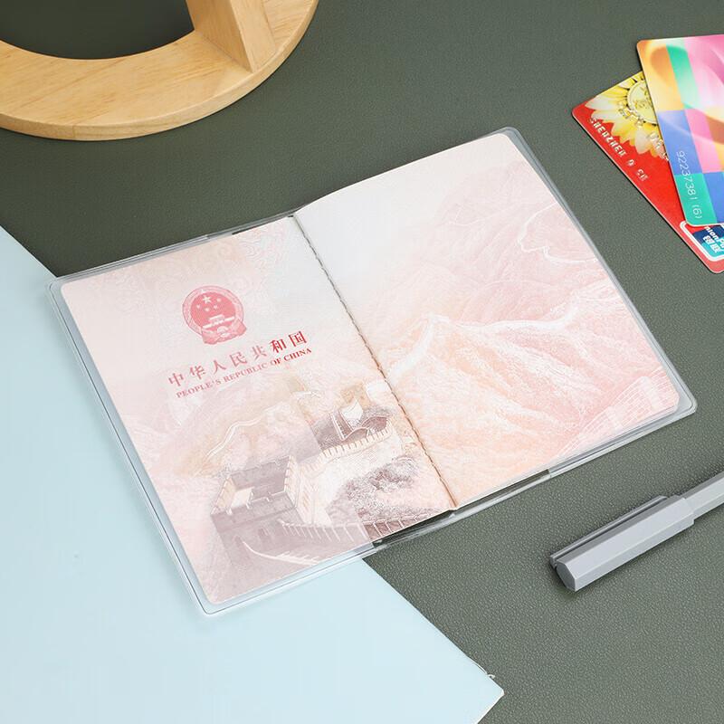 BUBM Frosted Splash-Proof Travel Passport Holder 2-Pack