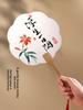 Thiened Blank Xuan Paper Calliaphy Fan DIY Material Kit Hand-Painted Cultural Creative Fan round ape Bamboo Frame