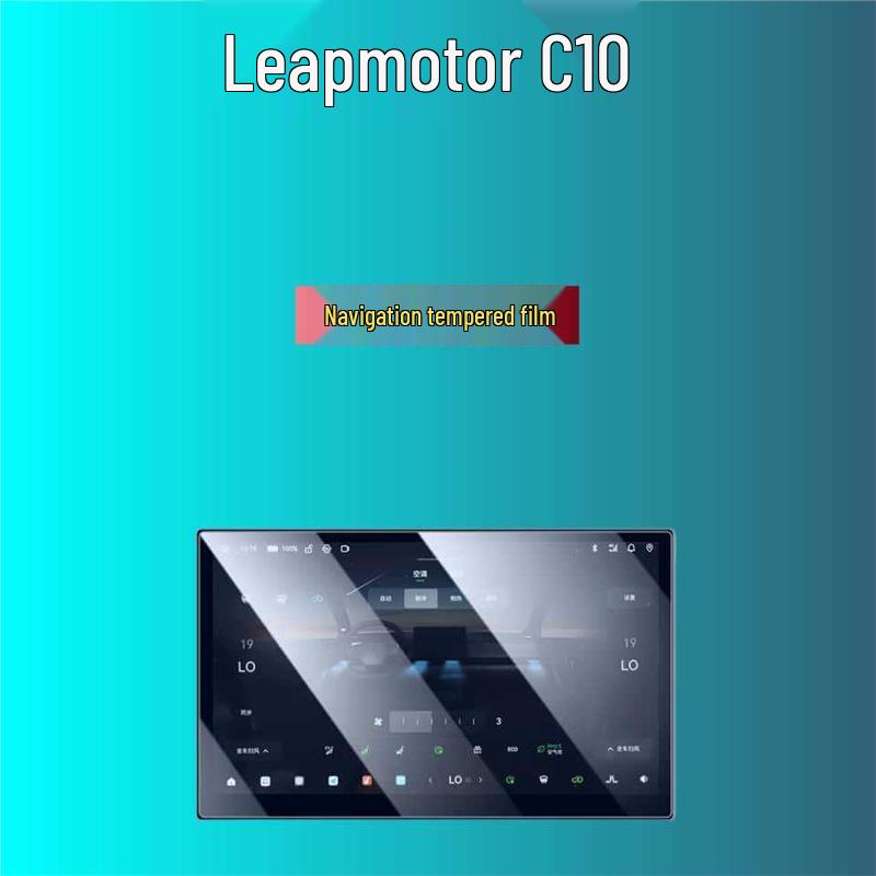 Leapmotor C10 Screen Protector: Compatible with 26 Models - Tempered Film for Center Console and Dashboard Display.