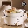 Multi-functional Electric Cooking Pot with Steamer