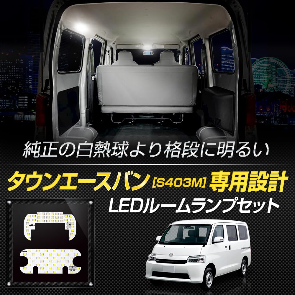 YOURS Town Ace Van S403M LED Front and Rear Room Lamp Set Brightness Custom Design for TOWN ACE Includes Brightness Adjustment and Special Custom and