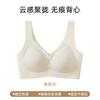 Langsha Seamless Underwear Women's Small Breasts Gather Sports Vest Summer Thin Anti-sagging Bra Women's Lace Bra