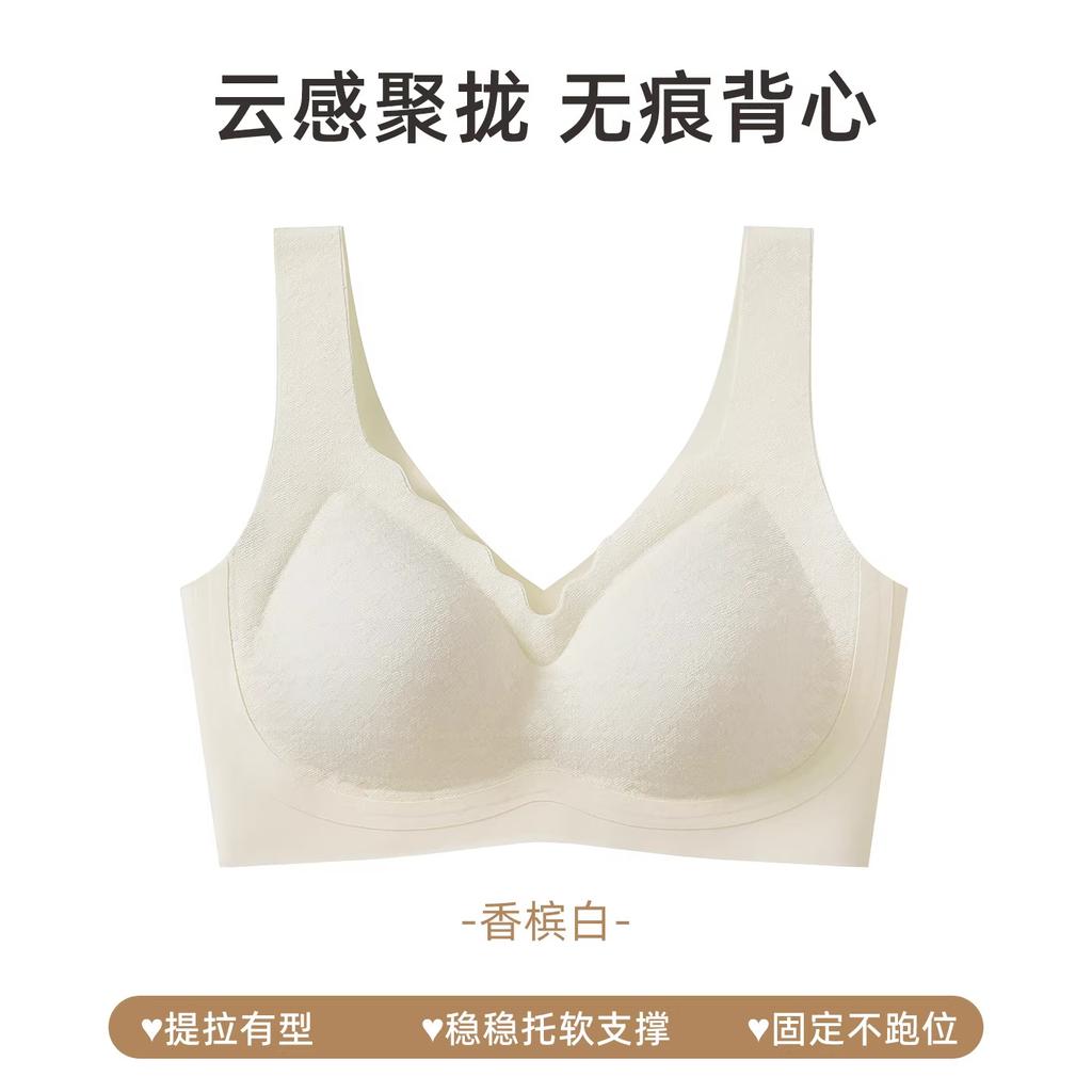 Langsha Seamless Underwear Women's Small Breasts Gather Sports Vest Summer Thin Anti-sagging Bra Women's Lace Bra