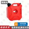E-Langyan Marine Outboard Motor External Fuel Tank & Accessories