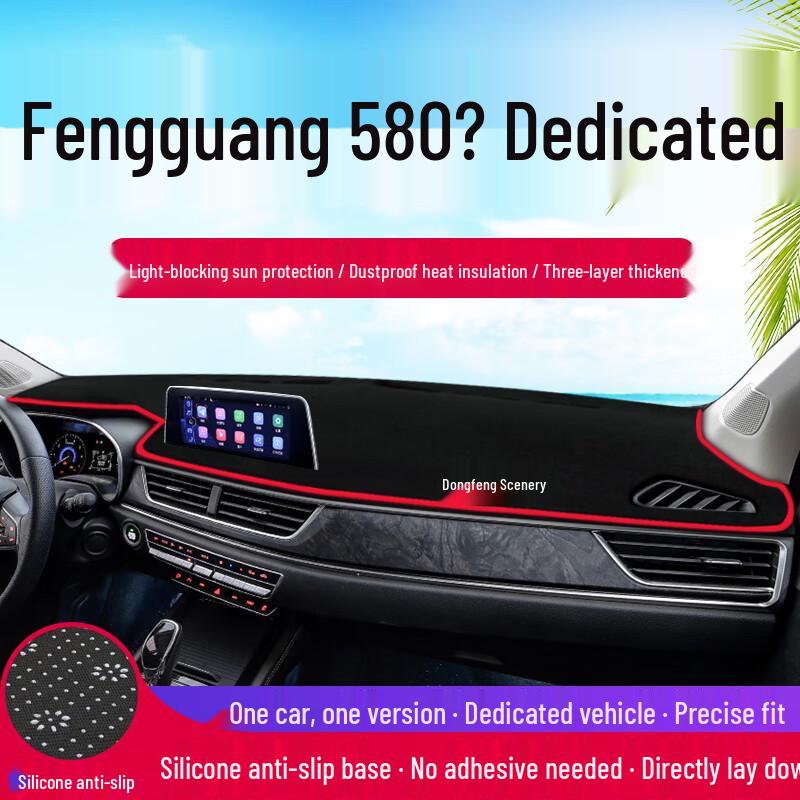 2022 Dongfeng Fengguang 580 Dashboard Sunshade Pad - Interior Sun Protection and Heat Insulation Modification.