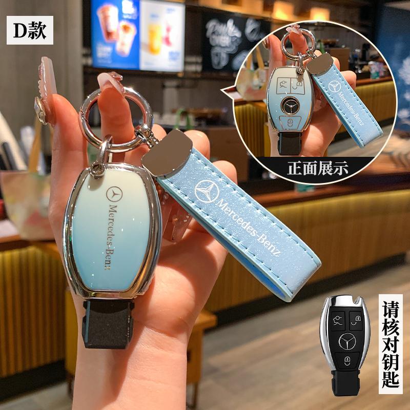 TPU Car Key Case Cover Shell For Mercedes Benz 2021 C S Class W223 W206 S350L S400L S450L S500L Protector keychain Accessories ZS4